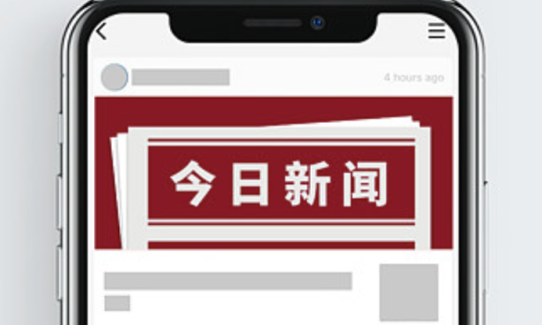 四川农商联合银行信息科技部 2025年社会招聘公告